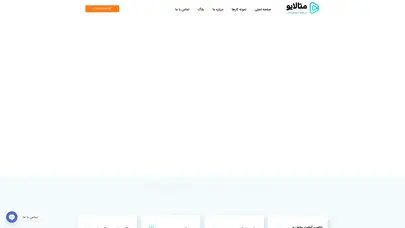 اسکرین شات سایت صفحه اصلی | پخش زنده اینترنتی متالایو بی وقفه استریم کنید... - تحلیل رتبه و سئو