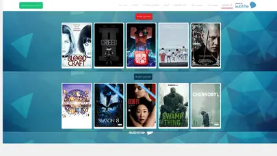 آی سابتایتل | دانلود زیرنویس فارسی فیلم و سریال لینک مستقیم و رایگان