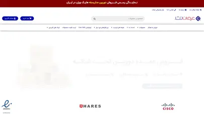 اسکرین شات سایت خانه - هلدینگ عرفان نت ( دوربین مداربسته ، شبکه ، اینترنت ) - تحلیل رتبه و سئو