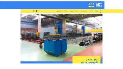 اسکرین شات سایت موتور درایو - تحلیل رتبه و سئو