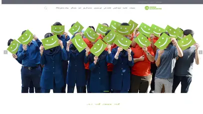 اسکرین شات سایت گارانتی GREEN - تحلیل رتبه و سئو