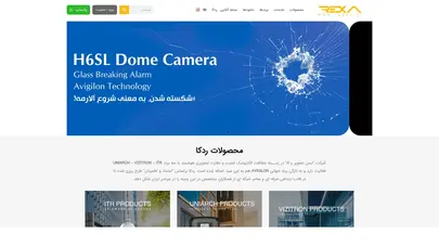 اسکرین شات سایت ایمن تصویر ردکا - گروه ردکا - تحلیل رتبه و سئو