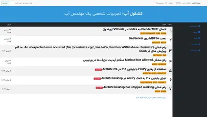 اسکرین شات سایت فایل عزیز، لطفا آپلود شو! - تحلیل رتبه و سئو