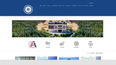 اسکرین شات سایت اتاق بازرگانی، صنایع، معادن و کشاورزی لرستان – پایگاه اطلاع رسانی - تحلیل رتبه و سئو