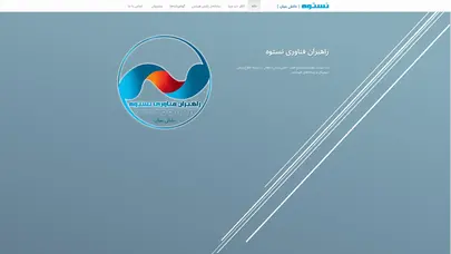 اسکرین شات سایت راهبران فناوری نستوه - تحلیل رتبه و سئو
