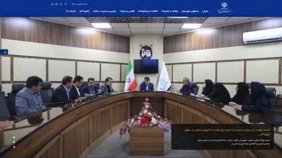 اسکرین شات سایت صفحه اصلي - فرمانداری بافق - تحلیل رتبه و سئو