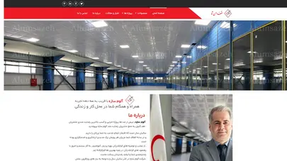 اسکرین شات سایت سقف کاذب – آلوم سازه | پیشرو صنایع آلومینیوم ساختمان - تحلیل رتبه و سئو
