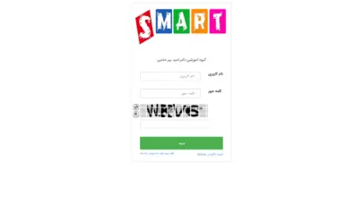 ResetPassword - سامانه هوشمند SMART