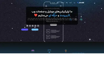 اسکرین شات سایت Kutlama - تحلیل رتبه و سئو