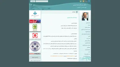 اسکرین شات سایت | دکتر عبد الرحیم حزینی - فوق تخصص آنکولوژی - تحلیل رتبه و سئو