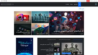 اسکرین شات سایت cyber policy – خط‌ مشی فضای مجازی - تحلیل رتبه و سئو
