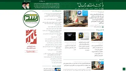 اسکرین شات سایت مرکز رشد دانشگاه امام صادق علیه‌السلام - - تحلیل رتبه و سئو