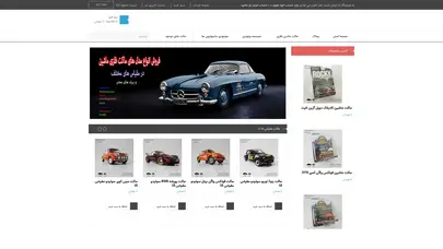 اسکرین شات سایت فروشگاه اینترنتی تک ظرف - تحلیل رتبه و سئو