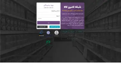 اسکرین شات سایت شبکه پایلا - تحلیل رتبه و سئو