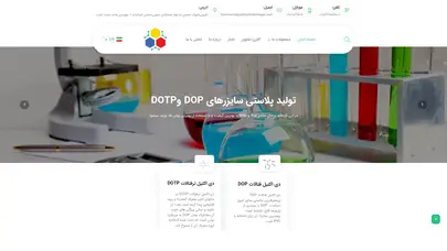 اسکرین شات سایت zafarshimikimiagar – تولید مواد شیمایی پایه صنایع - تحلیل رتبه و سئو