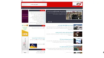 اسکرین شات سایت گل بانو|مجله خبری زنان | گل بانو مجله خبری زنان،اموزش آشپزی,خیاطی,لباس زنان و دختران,مدل لباس,روانشناسی - تحلیل رتبه و سئو