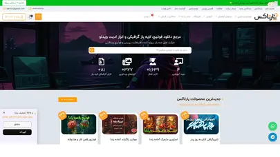 اسکرین شات سایت Partox - تحلیل رتبه و سئو