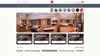 اسکرین شات سایت شرکت فرش نگین صدف مشهد ⭐️ Negin Sadaf Carpet - تحلیل رتبه و سئو