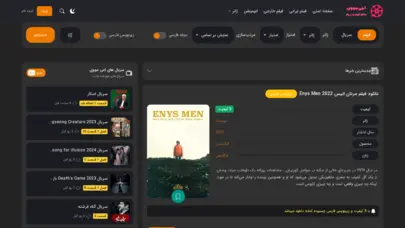 دانلود فیلم ایرانی جدید,دانلود سریال,دانلود فیلم سینمایی دوبله فارسی و خارجی به همراه دانلود رایگان تمامی فیلم ها از امی مووی