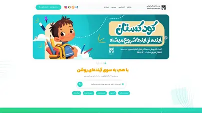 اسکرین شات سایت مراسم و همایش ها – یک سایت دیگر با تبار - تحلیل رتبه و سئو