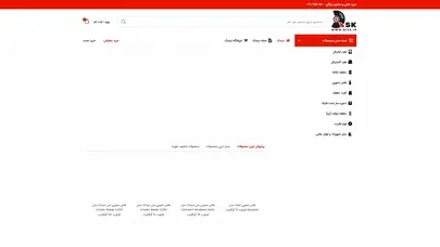 اسکرین شات سایت دیسک | مرجع تخصصی تجهیزات و تکنولوژی ذخیره سازی اطلاعات - تحلیل رتبه و سئو
