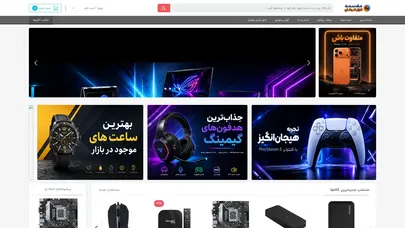 اسکرین شات سایت خانه سخت افزار گرگان - تحلیل رتبه و سئو