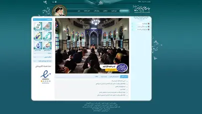 اسکرین شات سایت جامعه علمیه امیرالمومنین (ع) > اخبار جامعه > اخبار و رویدادها - تحلیل رتبه و سئو