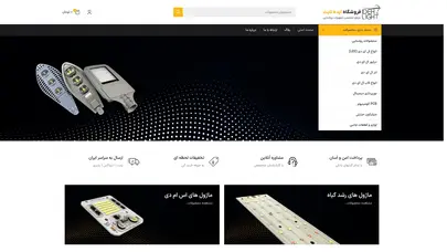 اسکرین شات سایت ایده لایت | خرید انواع ال ای دی، درایور، لنز و قاب چراغ خیابانی - تحلیل رتبه و سئو