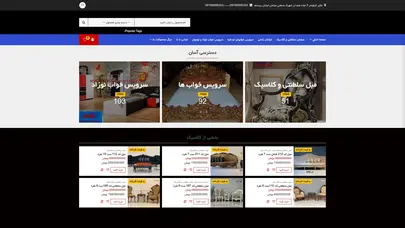 اسکرین شات سایت مبلمان ملایر - بازار مبل ملایر - خرید مبل ملایر - مبل کلاسیک ملایر - مبل راحتی ملایر- بازار مبل - تحلیل رتبه و سئو