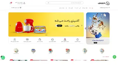 اسکرین شات سایت - فروشگاه اینترنتی دکورمون - تحلیل رتبه و سئو