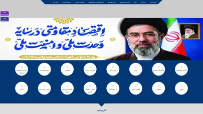 اسکرین شات سایت شهرک صنعتی غیردولتی صفادشت - تحلیل رتبه و سئو