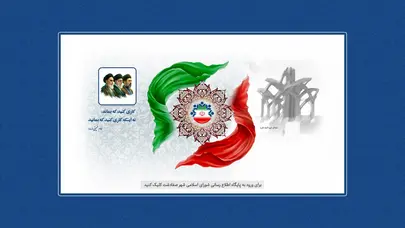 اسکرین شات سایت Shora-safadasht - تحلیل رتبه و سئو