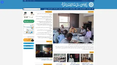 اسکرین شات سایت پورتال-اصفهان-پورتال اداره کل کتابخانه های عمومی استان اصفهان - تحلیل رتبه و سئو