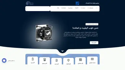 اسکرین شات سایت سلام سرما بهترین واردکننده تجهیزات برودتی و سردخانه ای - تحلیل رتبه و سئو