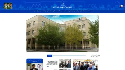 اسکرین شات سایت صفحه نخست-سازمان همیاری شهرداری های استان اصفهان - تحلیل رتبه و سئو