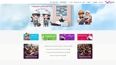 اسکرین شات سایت Donyayemaharat - تحلیل رتبه و سئو