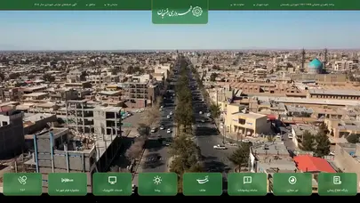 اسکرین شات سایت شهرداری رفسنجان - تحلیل رتبه و سئو