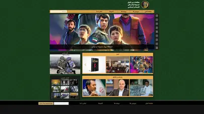 اسکرین شات سایت الأمه - تحلیل رتبه و سئو