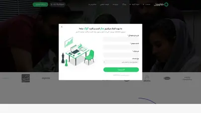 اسکرین شات سایت هارمونی | آژانس دیجیتال مارکتینگ ۳۶۰ درجه - تحلیل رتبه و سئو