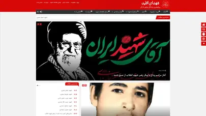 اسکرین شات سایت شهدای اقلید - پایگاه جامع معرفی شهدای شهرستان اقلید - شهدای اقلید - تحلیل رتبه و سئو