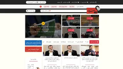 اسکرین شات سایت صنف نیوز صدای فعالان اصناف ایران | خبر اتحادیه و اخبار اتحادیه ها | گزارشگر صنفی بازتاب دهنده صدای فعالان صنفی | اخبار صنفی | خبر اصناف ایران | صنف نیوز پایگاه خبری تحلیلی فعالان اصناف و صنایع ایران - تحلیل رتبه و سئو