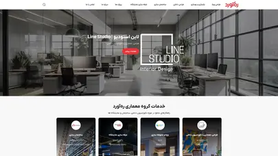 اسکرین شات سایت شرکت غرفه سازی ره آورد اکسپو، دارنده گرید a - تحلیل رتبه و سئو