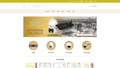 اسکرین شات سایت دوربین مدار بسته ایرانی ناظر – دوربین مدار بسته فقط با نام ایرانی ناظر - تحلیل رتبه و سئو