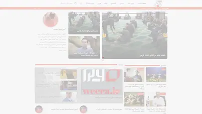 اسکرین شات سایت صفحه اصلی - پایگاه خبری تحلیلی ویرا - تحلیل رتبه و سئو