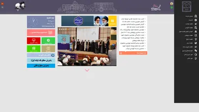 اسکرین شات سایت مدرسه شهیدین (ره) - تحلیل رتبه و سئو