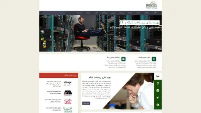 اسکرین شات سایت تماس با ما - خدمات شبکه کامپیوتر با پشتیبانی تجهیزات سرور و سرویس های آی تی - تحلیل رتبه و سئو