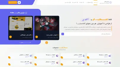 اسکرین شات سایت default web site page - تحلیل رتبه و سئو