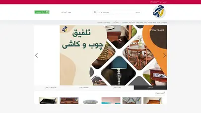 اسکرین شات سایت هفت رج (7Raj) | فروش و تولید صنایع دستی ایرانی - تحلیل رتبه و سئو