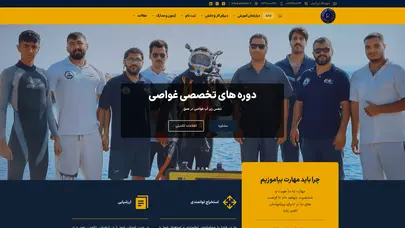 اسکرین شات سایت آموزشگاه آریاگستر | آریاوش – Specialized Center for Technical and Vocational Skill Training - تحلیل رتبه و سئو