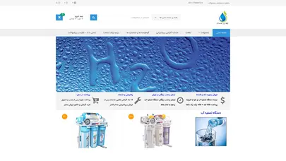 اسکرین شات سایت شرکت نیکاب صنعت – عرضه کننده انواع دستگاه تصفیه آب خانگی - تحلیل رتبه و سئو